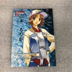 2026年最新】山本るりかの人気アイテム - メルカリ