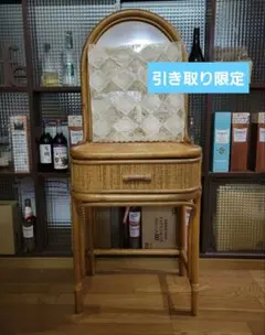 2026年最新】籐 ドレッサーの人気アイテム - メルカリ