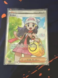 2026年最新】ヒカリ SRの人気アイテム - メルカリ