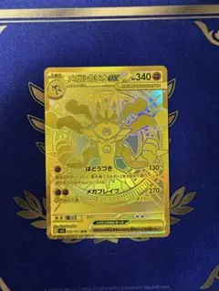 2026年最新】メガルカリオex MURの人気アイテム - メルカリ