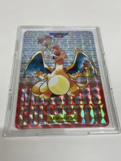 2026年最新】カードダス リザードンの人気アイテム - メルカリ