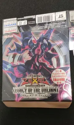 2026年最新】レガシー・オブ・ザ・ヴァリアントの人気アイテム - メルカリ