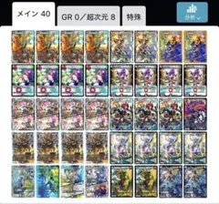 2026年最新】モルト デッキの人気アイテム - メルカリ