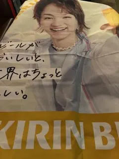 2026年最新】一番搾りバナーの人気アイテム - メルカリ