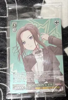 2026年最新】ヴァイスシュヴァルツの人気アイテム - メルカリ