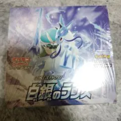 2026年最新】白銀のランス boxの人気アイテム - メルカリ