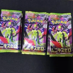 2026年最新】ポケモンカード サーチ済みパックの人気アイテム - メルカリ