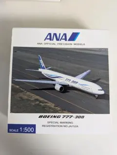 2026年最新】全日空商事 航空機・ヘリコプターの人気アイテム - メルカリ