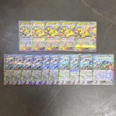 2026年最新】ピカチュウex テラスタル rrの人気アイテム - メルカリ