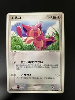 2026年最新】エネコ ポケカの人気アイテム - メルカリ