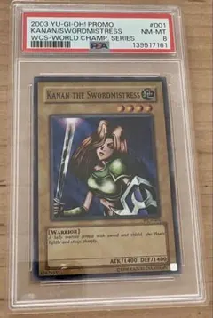 2026年最新】女剣士カナン 英語の人気アイテム - メルカリ