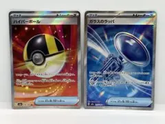 2026年最新】ガラスのラッパの人気アイテム - メルカリ