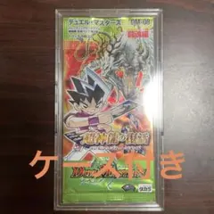 2026年最新】超神龍の復活 未開封の人気アイテム - メルカリ