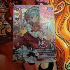 2026年最新】伊達さゆり ラブカの人気アイテム - メルカリ