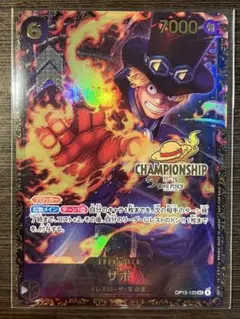 2026年最新】チャンピオンシップ ドラゴンボールの人気アイテム - メルカリ