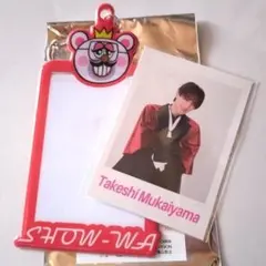 2026年最新】向山毅の人気アイテム - メルカリ