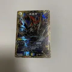 2026年最新】邪眼帝の人気アイテム - メルカリ