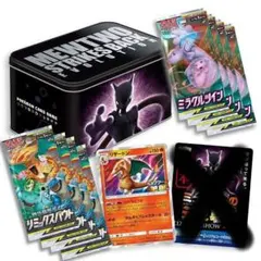 2026年最新】ミラクルツイン box 未開封の人気アイテム - メルカリ