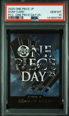 2026年最新】ドンカード ワンピース psa10の人気アイテム - メルカリ