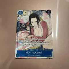 2026年最新】ボア・ハンコック ST17-004の人気アイテム - メルカリ