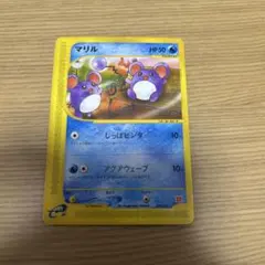 ポケカe】マリル マクドナルドオリジナル ミニマム☆パック 009/018