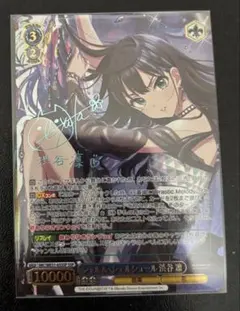 2026年最新】渋谷 凛 サインの人気アイテム - メルカリ