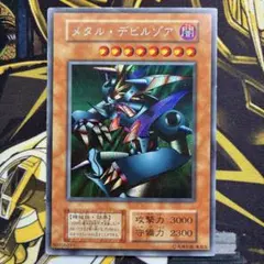 2026年最新】メタルデビルゾア シークレットの人気アイテム - メルカリ