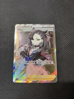 2026年最新】シールドマリィ sr 美品の人気アイテム - メルカリ