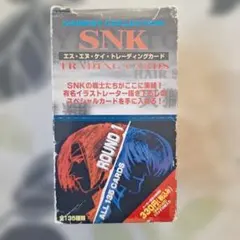 2026年最新】SNKトレーディングカードの人気アイテム - メルカリ