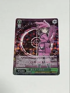 2026年最新】ガンゲイルオンラインヴァイスの人気アイテム - メルカリ