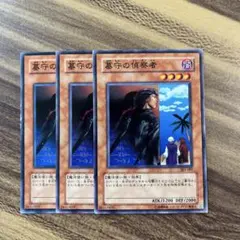 2026年最新】墓守の偵察者の人気アイテム - メルカリ