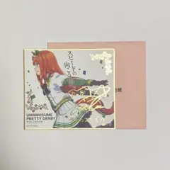 2026年最新】ウマ娘 サイン スズカの人気アイテム - メルカリ