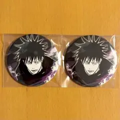 2026年最新】伏黒恵 缶バッジの人気アイテム - メルカリ