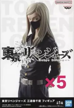 2026年最新】三途春千夜 フィギュアの人気アイテム - メルカリ