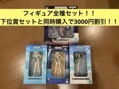 2026年最新】fate 一番くじ ラストワン賞の人気アイテム - メルカリ