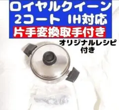 2026年最新】ロイヤルクイーン 3コートの人気アイテム - メルカリ