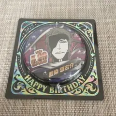 2026年最新】藍染惣右介 バースデーの人気アイテム - メルカリ