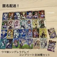 2026年最新】ウマ娘 ウエハース コンプの人気アイテム - メルカリ