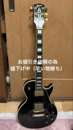 2026年最新】greco o切れの人気アイテム - メルカリ