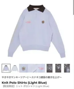 2026年最新】ずっと真夜中でいいのに 。 tシャツの人気アイテム - メルカリ