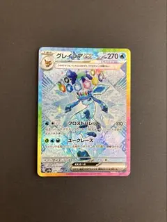 2026年最新】sar テラスタルフェス グレイシアの人気アイテム - メルカリ