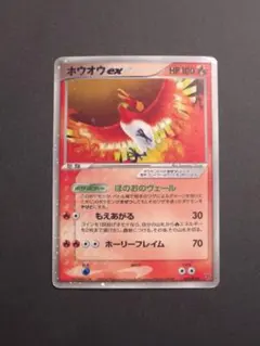2026年最新】ホウオウex 030/PLAYの人気アイテム - メルカリ