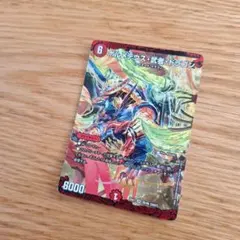 2026年最新】ボルメテウス武者ドラゴン シークレットの人気アイテム