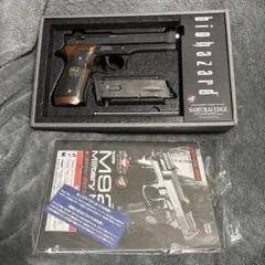 2026年最新】サムライエッジの人気アイテム - メルカリ