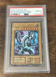 2026年最新】ブルーアイズホワイトドラゴンホロの人気アイテム - メルカリ