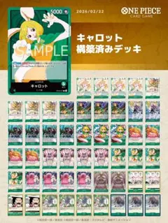 2026年最新】緑キャロット デッキの人気アイテム - メルカリ