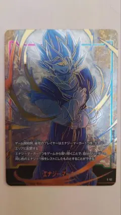 2026年最新】ベジット エナジーマーカーの人気アイテム - メルカリ