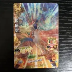 2026年最新】孫悟空 HG7-41の人気アイテム - メルカリ