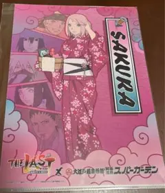 2026年最新】naruto ナルト 大江戸温泉の人気アイテム - メルカリ