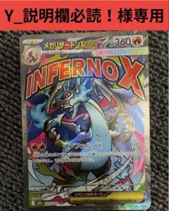 2026年最新】ポケモンカードゲームの人気アイテム - メルカリ